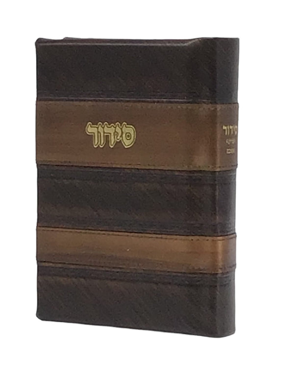 Ahuva Best of Discount Judaica