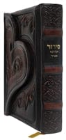 Ahuva Best of Discount Judaica