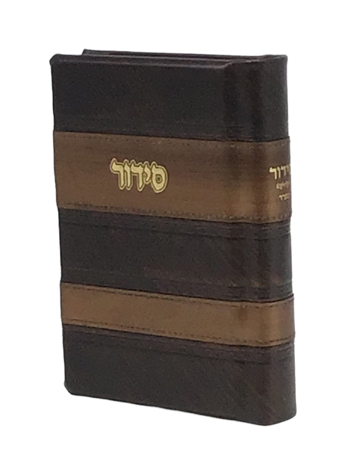 Ahuva Best of Discount Judaica