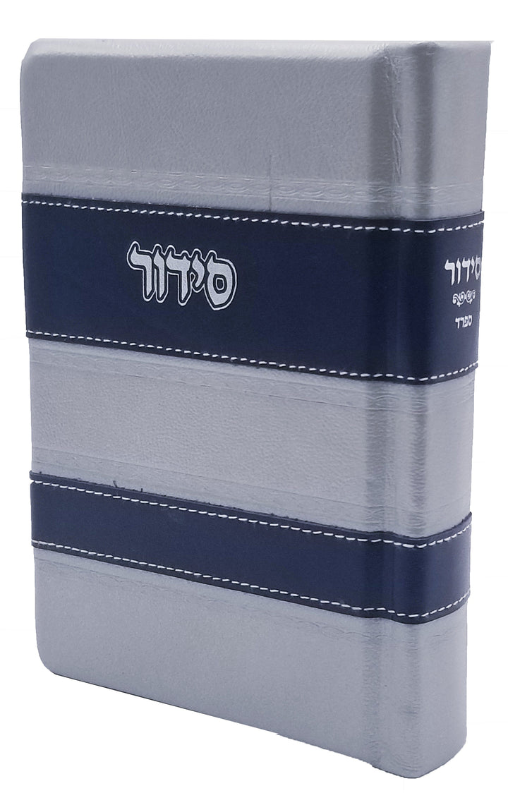 Ahuva Best of Discount Judaica