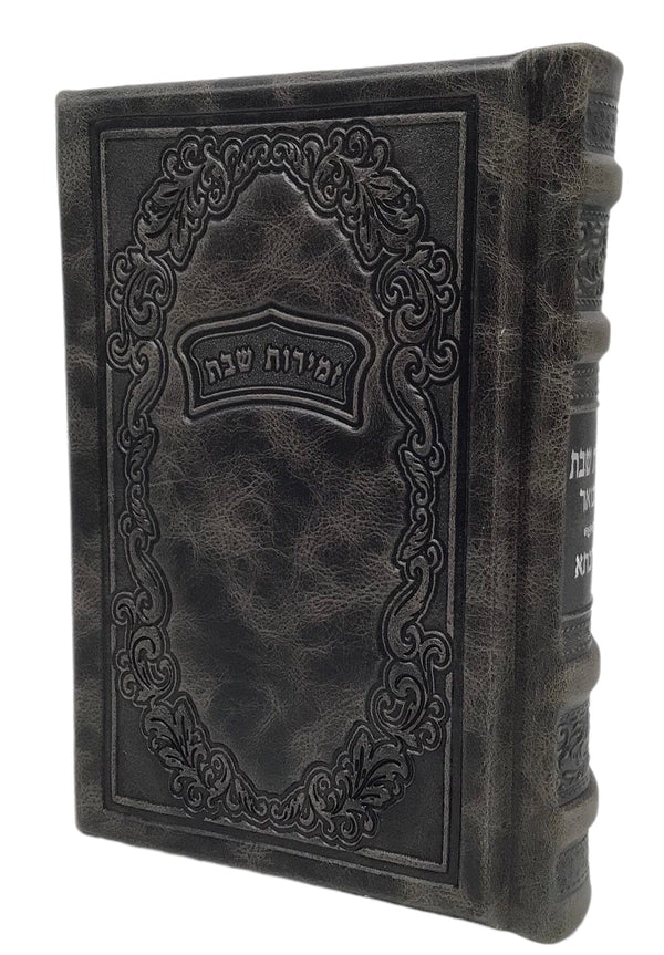 Ahuva Best of Discount Judaica