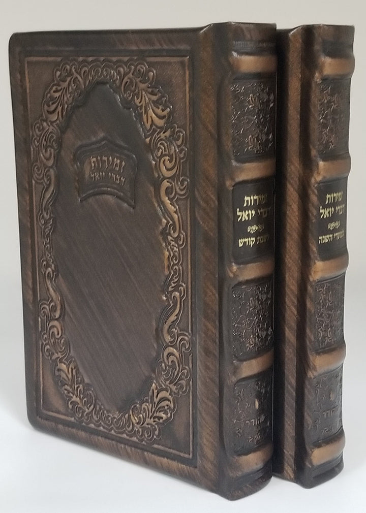 Ahuva Best of Discount Judaica