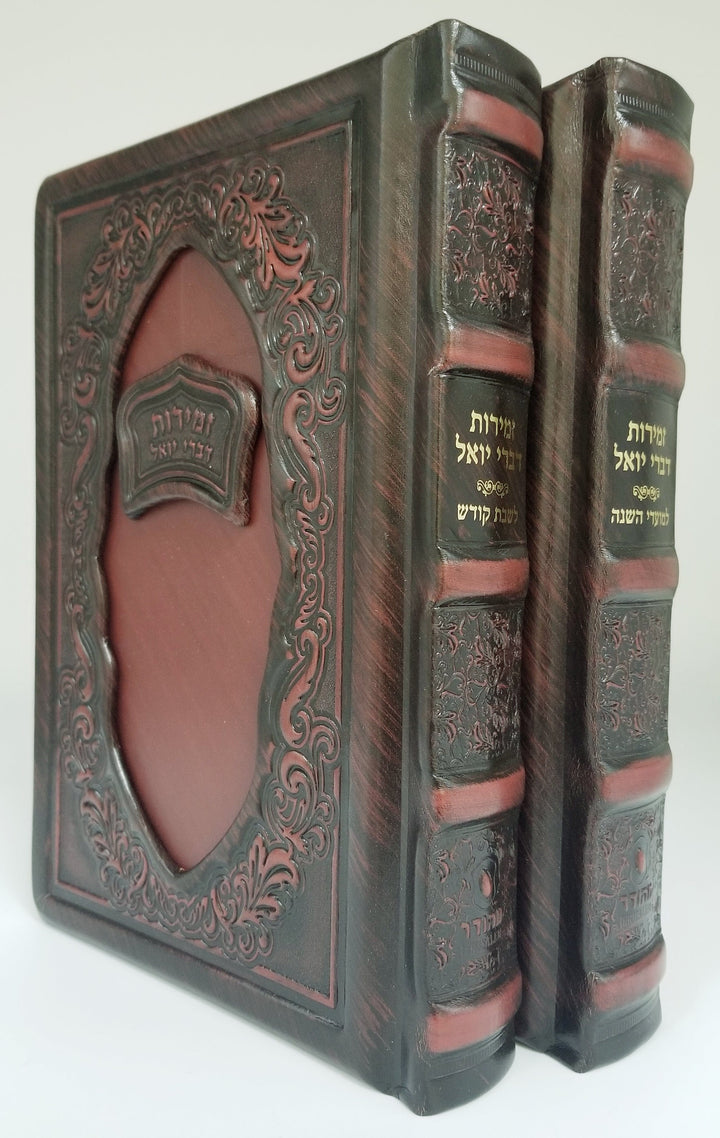 Ahuva Best of Discount Judaica