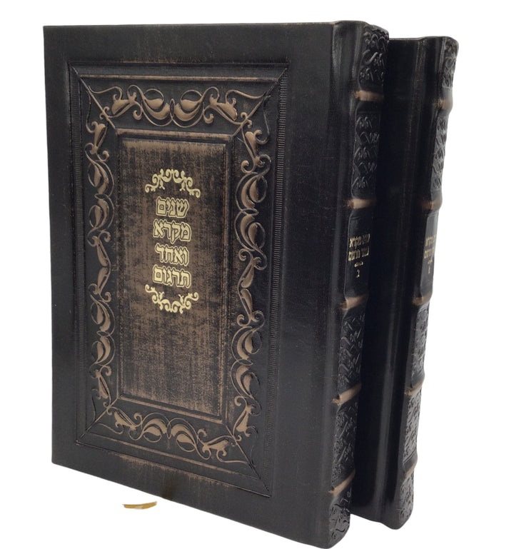 Ahuva Best of Discount Judaica