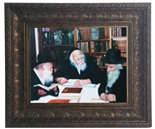 Ahuva Best of Discount Judaica