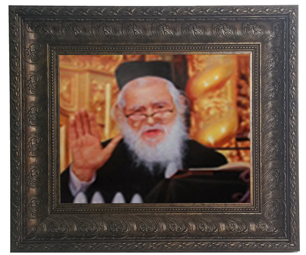 Ahuva Best of Discount Judaica