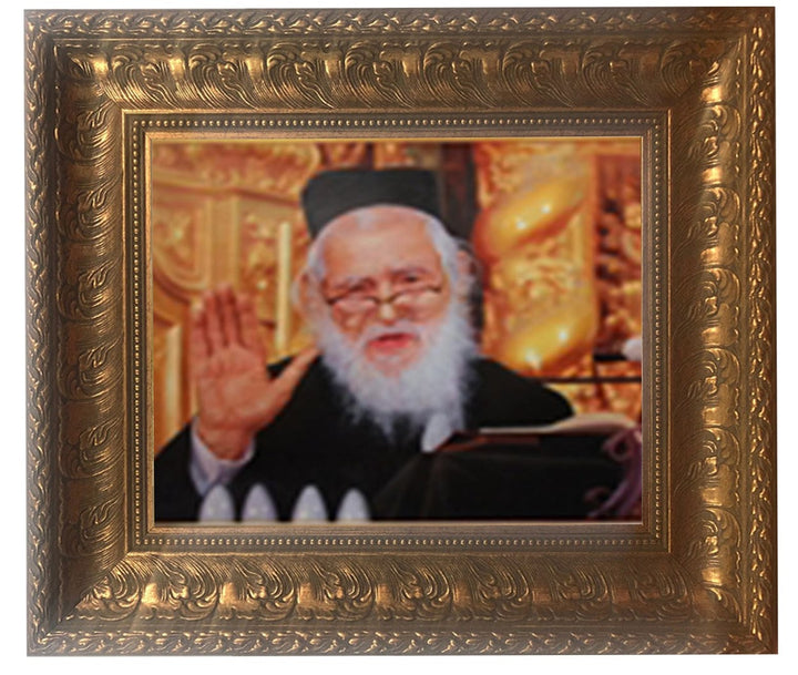 Ahuva Best of Discount Judaica