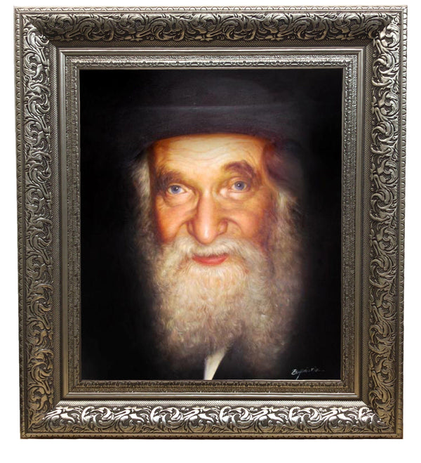 Ahuva Best of Discount Judaica