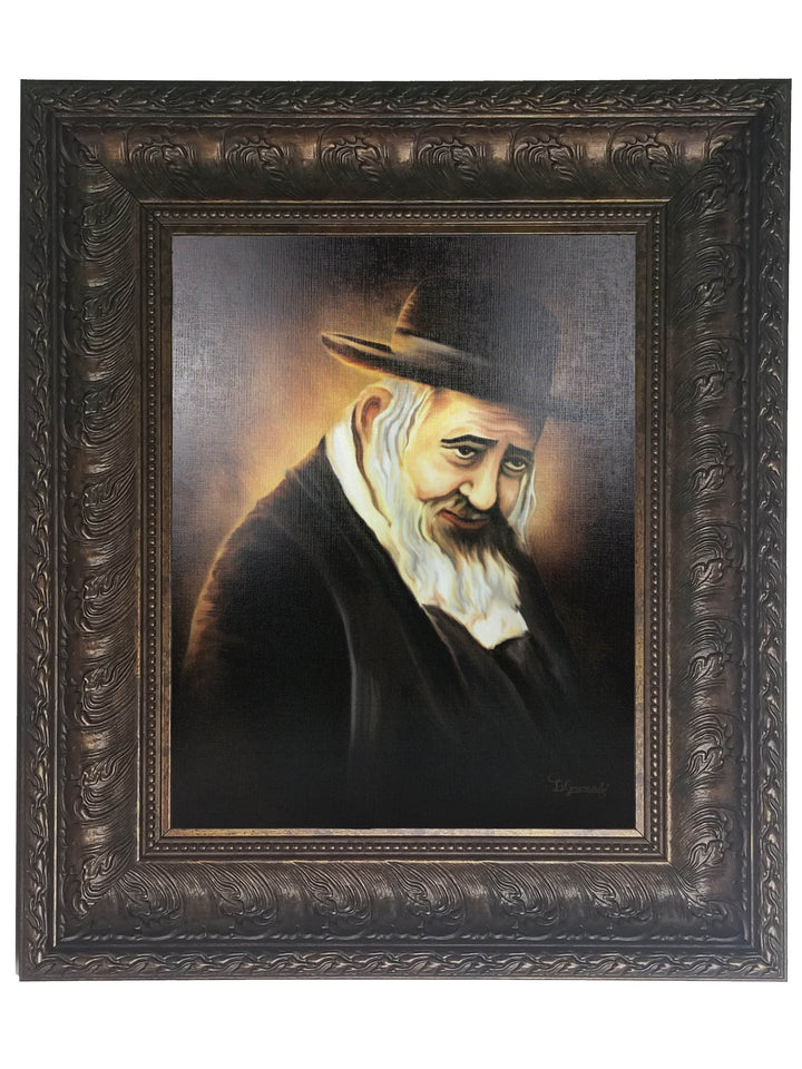 Ahuva Best of Discount Judaica