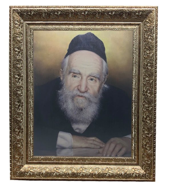 Ahuva Best of Discount Judaica