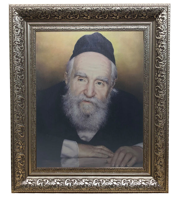 Ahuva Best of Discount Judaica