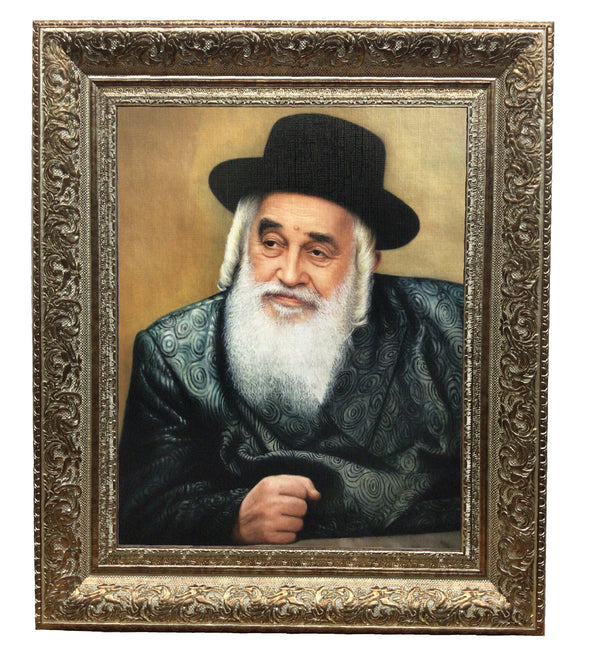 Ahuva Best of Discount Judaica