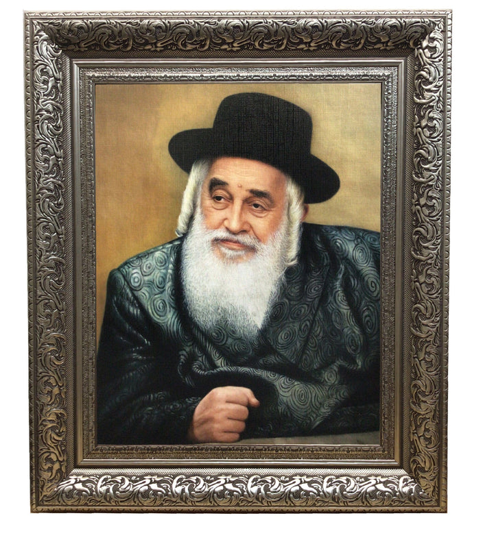 Ahuva Best of Discount Judaica