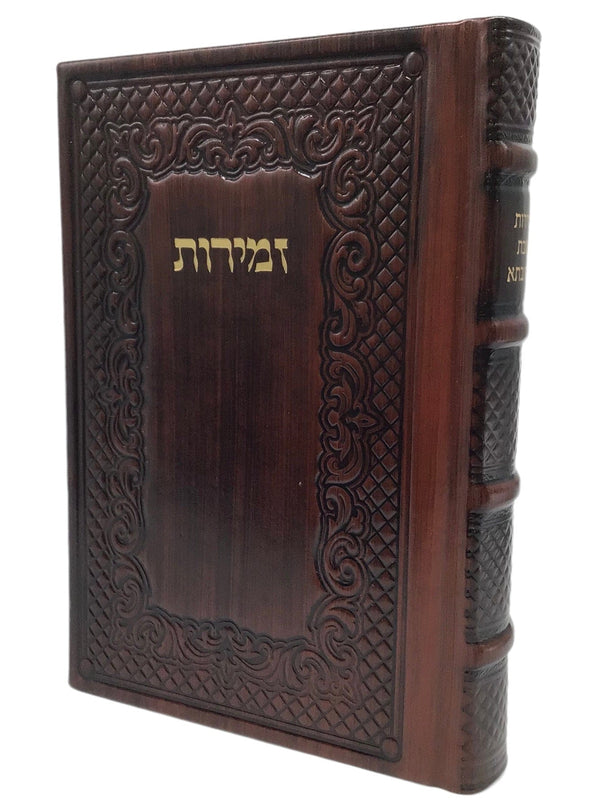 Ahuva Best of Discount Judaica