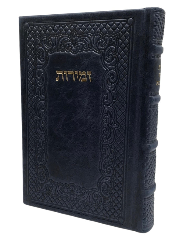 Ahuva Best of Discount Judaica