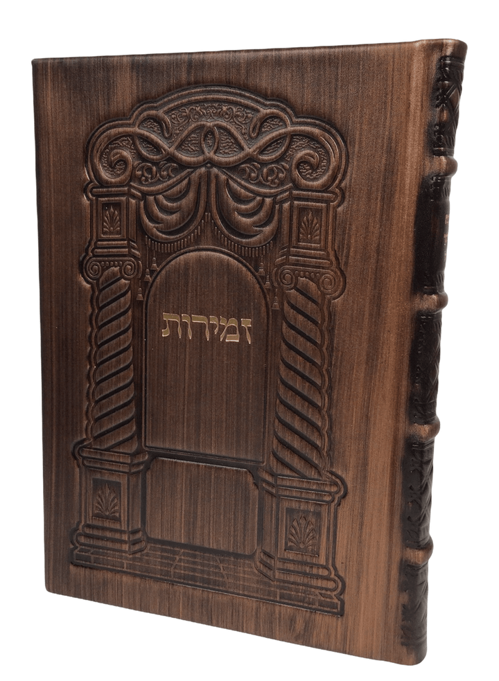 Ahuva Best of Discount Judaica