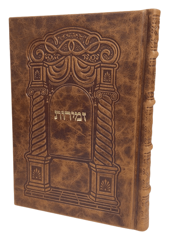 Ahuva Best of Discount Judaica