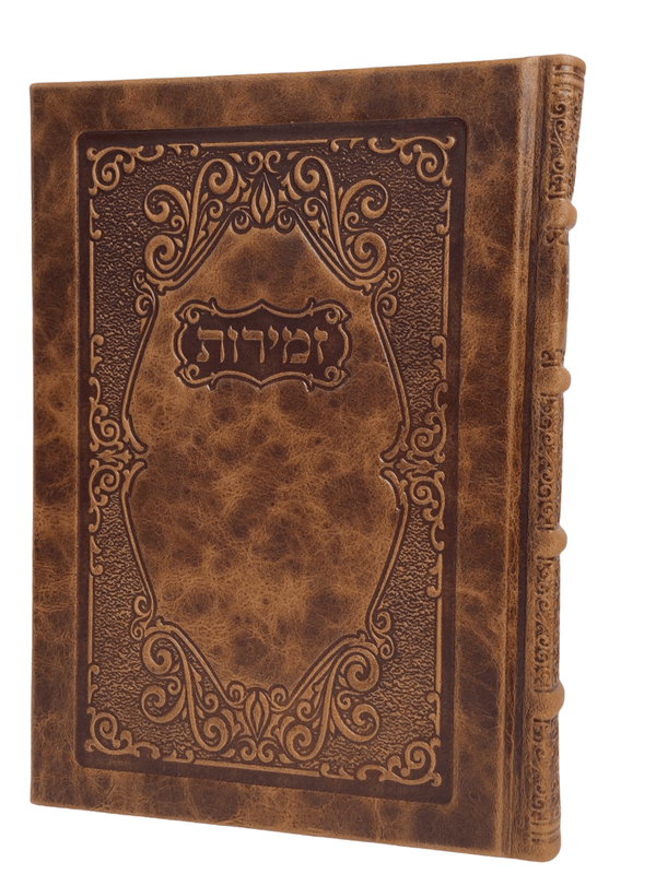 Ahuva Best of Discount Judaica