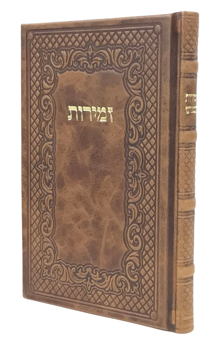 Ahuva Best of Discount Judaica