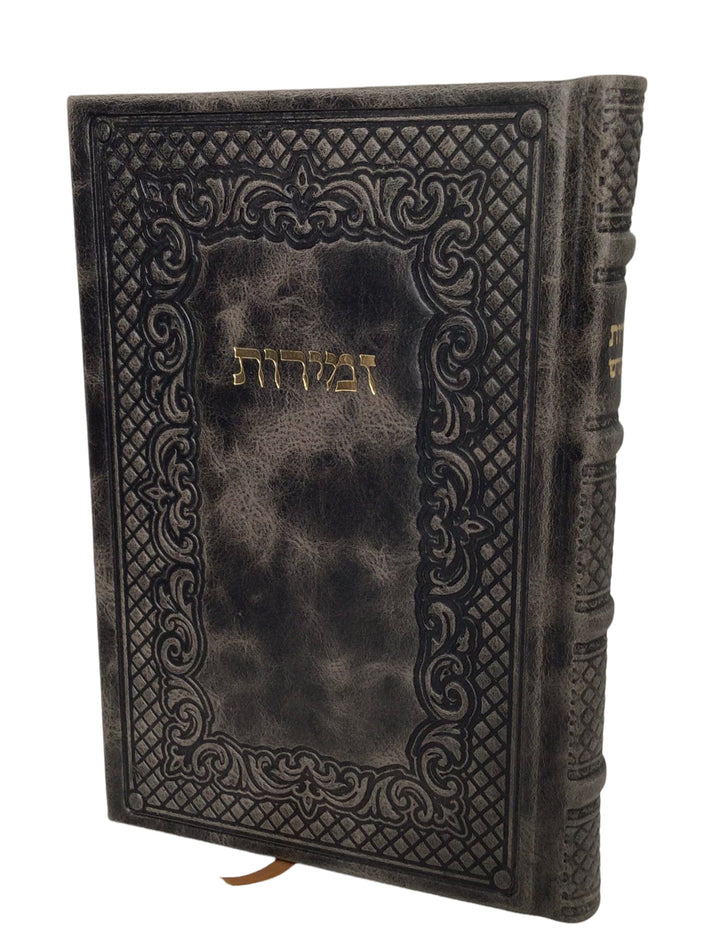 Ahuva Best of Discount Judaica