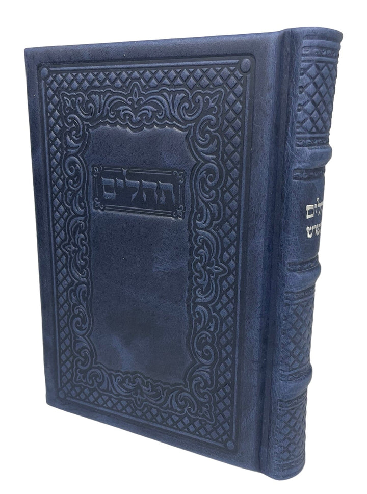 Ahuva Best of Discount Judaica