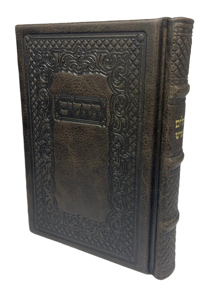 Ahuva Best of Discount Judaica