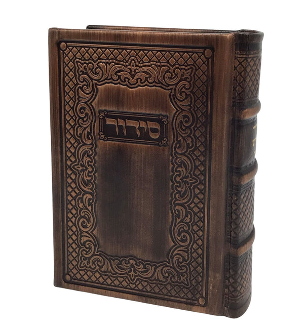 Ahuva Best of Discount Judaica