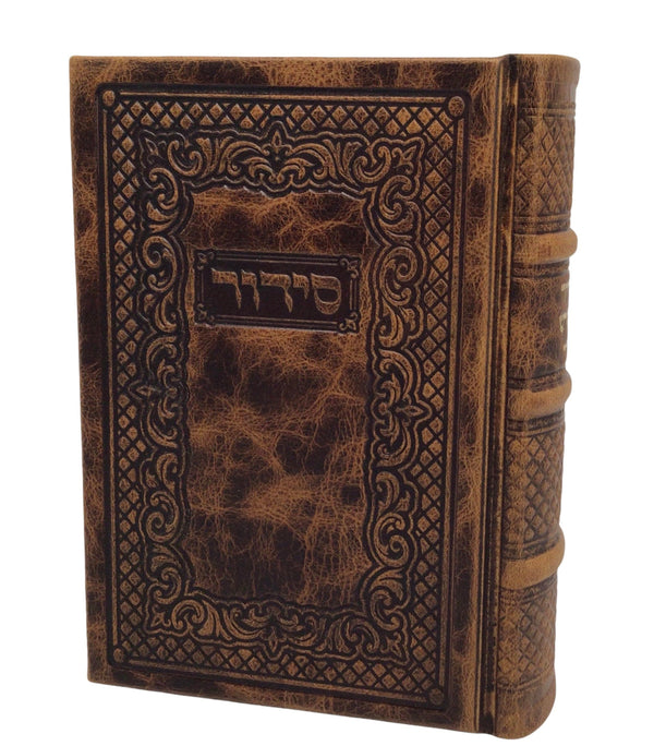 Ahuva Best of Discount Judaica