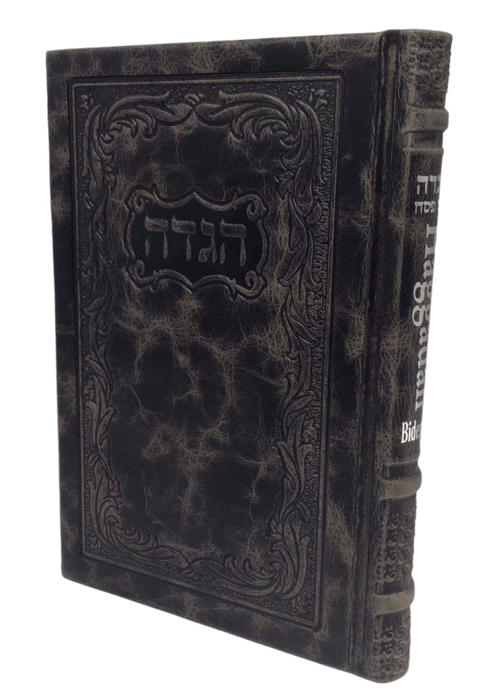 Ahuva Best of Discount Judaica