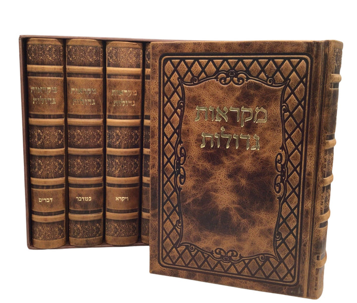 Ahuva Best of Discount Judaica