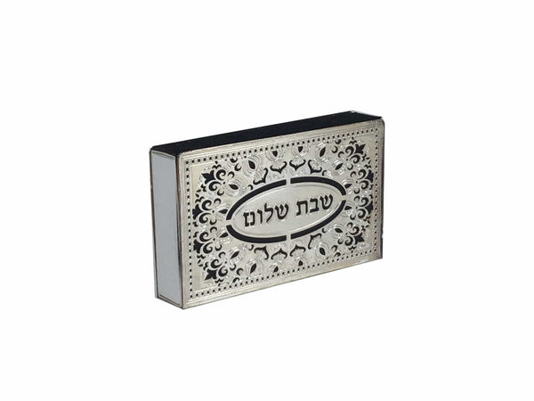 Ahuva Best of Discount Judaica