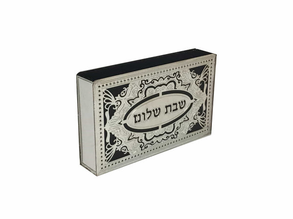 Ahuva Best of Discount Judaica