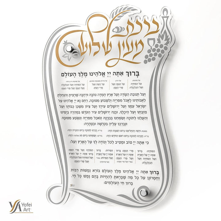 Ahuva Best of Discount Judaica