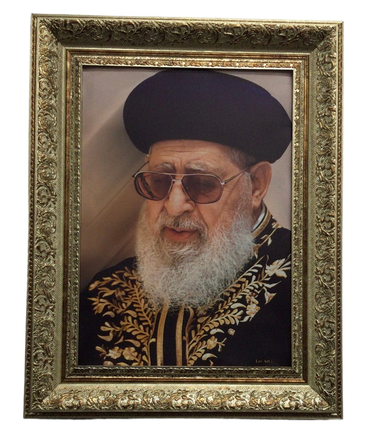 Ahuva Best of Discount Judaica