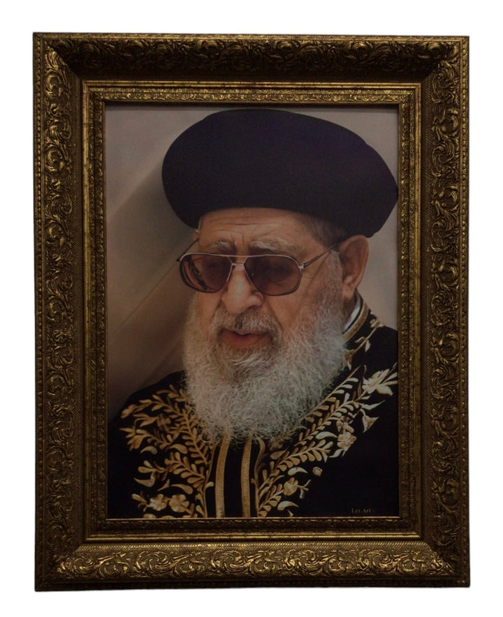 Ahuva Best of Discount Judaica