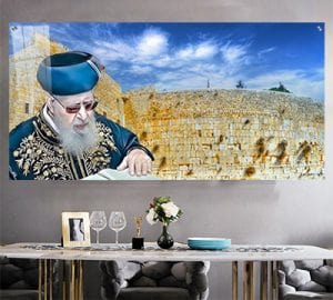 Ahuva Best of Discount Judaica