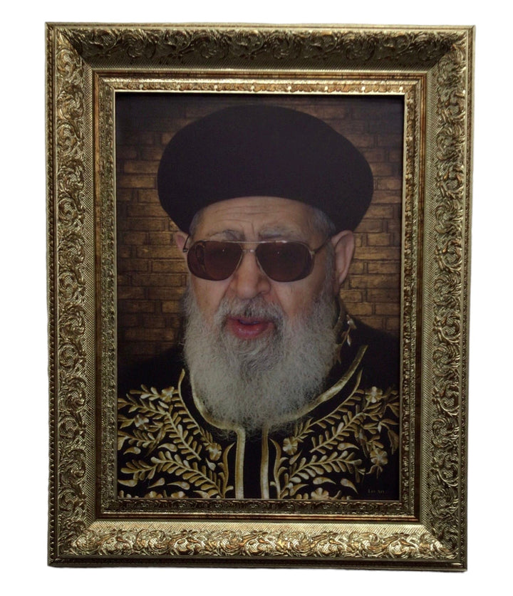 Ahuva Best of Discount Judaica