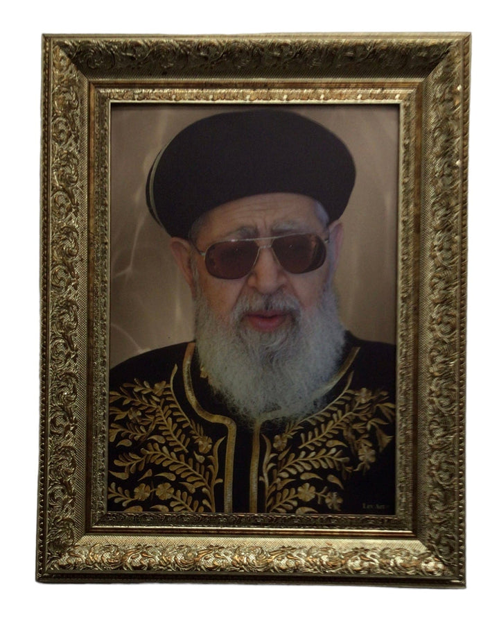 Ahuva Best of Discount Judaica