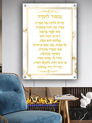 Ahuva Best of Discount Judaica