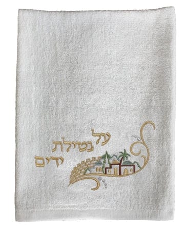 ahuva Judaica gifts