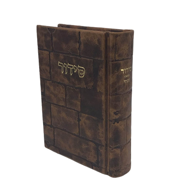 Ahuva Best of Discount Judaica