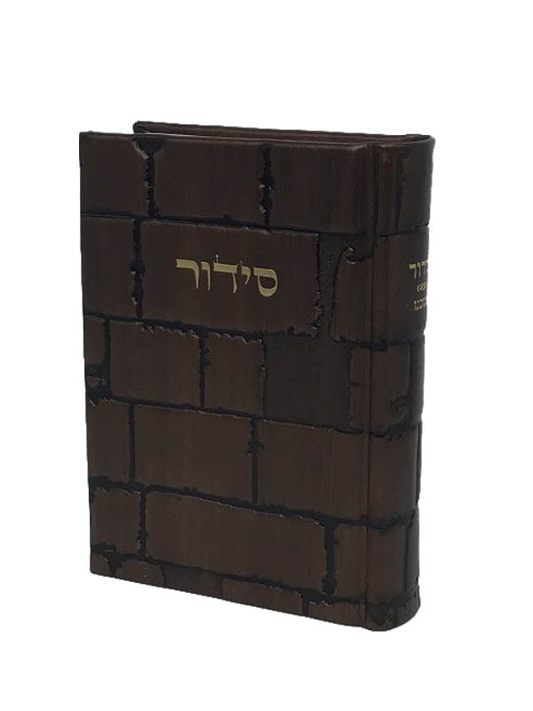 Ahuva Best of Discount Judaica