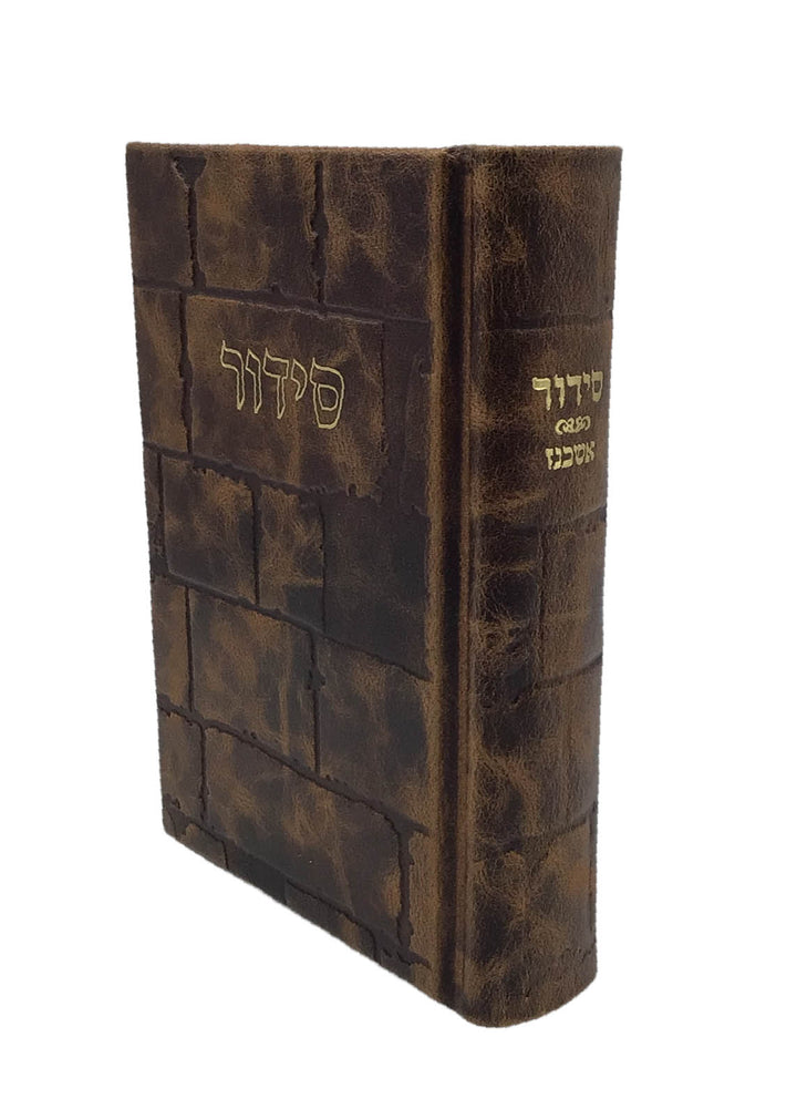 Ahuva Best of Discount Judaica