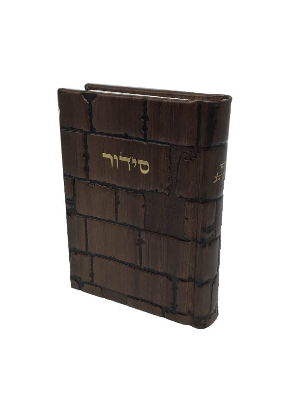 Ahuva Best of Discount Judaica