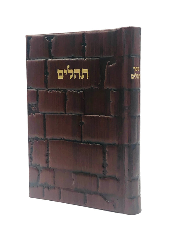 Ahuva Best of Discount Judaica