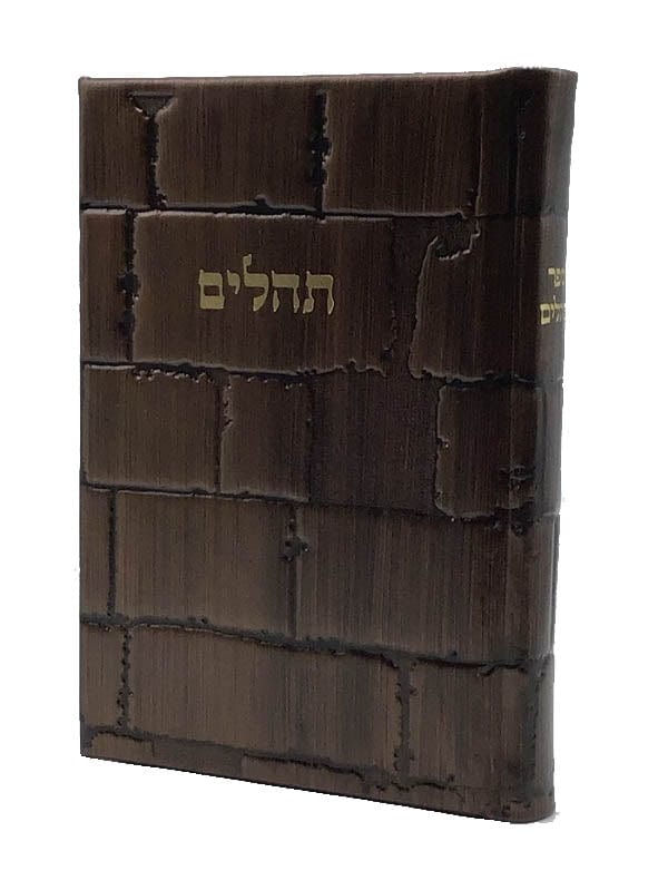 Ahuva Best of Discount Judaica