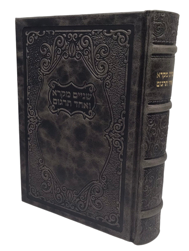 Ahuva Best of Discount Judaica