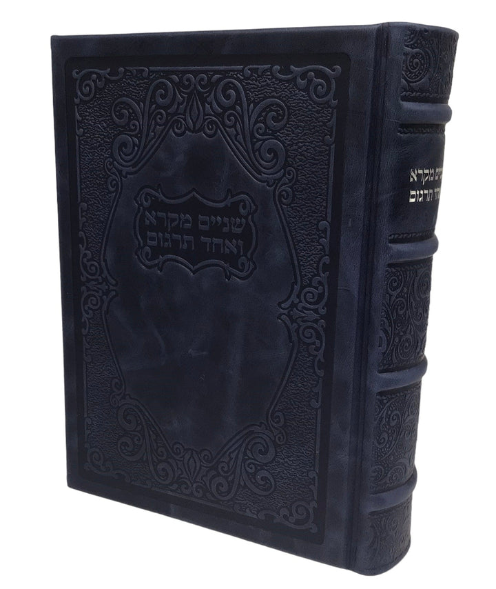 Ahuva Best of Discount Judaica