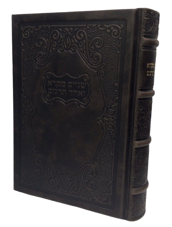 Ahuva Best of Discount Judaica