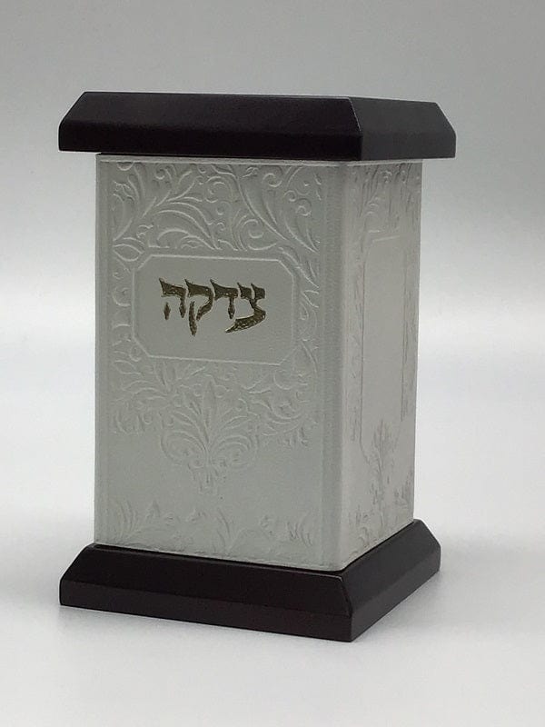 Ahuva Best of Discount Judaica